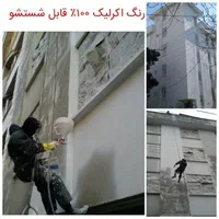 رنگ آمیزی نما.نقاشی کنیتکس کنتکس طناب بدون داربست|خدمات پیشه و مهارت|تهران, میدان ولیعصر|دیوار