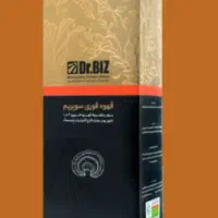 کافه سوپریم با قارچ گانورما