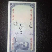 اسکناس پول قدیمی شاهی ارزشمند