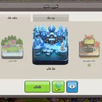 اکانت کلش|کنسول، بازی ویدئویی و آنلاین|قم, شهرک فاطمیه|دیوار