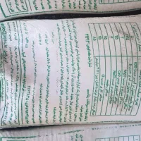 کود سولفات پتاسیم