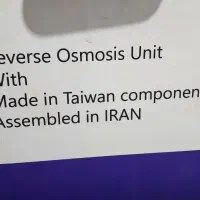 تصفیه آب جوبر تایوانی