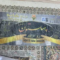 فرش فروشی|فرش|کرج, کرج نو|دیوار