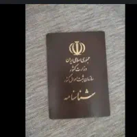 اسکناس|کلکسیون سکه، تمبر، اسکناس|تهران, آرژانتین|دیوار