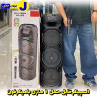اسپیکر باند ۱ متری پارتی باکس قابل حمل ZQS-8308