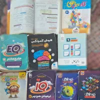 کتاب درسی از هفتم تا نهم|کتاب و مجله آموزشی|گرمی, |دیوار