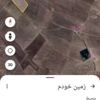 فروش زمین پمپاژ ایسگاه۱۴|فروش زمین و ملک کلنگی|بیله سوار, |دیوار