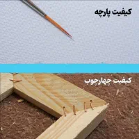 تولید بوم نقاشی عمده و تک
