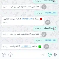 کنترلر ماینر و فارم|قطعات و لوازم جانبی رایانه|مشهد, گوهرشاد|دیوار