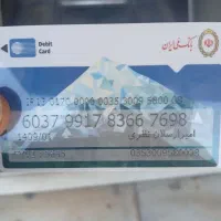 کیف کارتی گمشده
