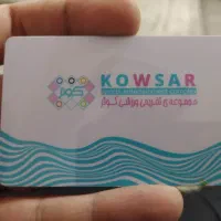 کارت استخر کوثر ۱۲ جلسه