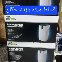دستگاه تسویه هوای گرین ap700