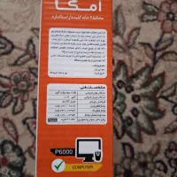 محافظ برق شش کانال