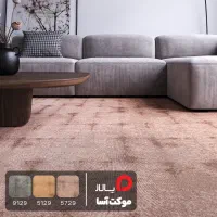 فروش ویژه انواع موکت