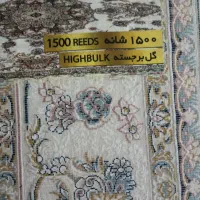 فرش راهرو|فرش|ملارد, |دیوار