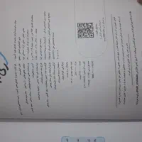 کتاب های فصل ازمون انسانی  از انتشارات خیلی سبز