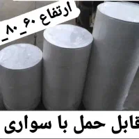 میز فلزی سفید