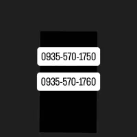 سیمکارت رند