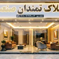 فروش-سوله-3000-متری-شهرک-صنعتی-اطراف