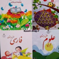 تدریس خصوصی