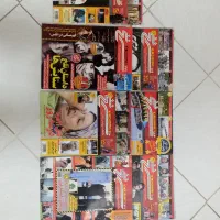 مجله وکتاب