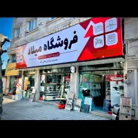 حسابدار و فروشنده خانم