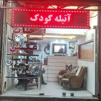 مغازه-با-بالکن-سر-صادقی