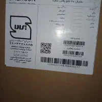 فروش وسایل خانگی نو اکبند