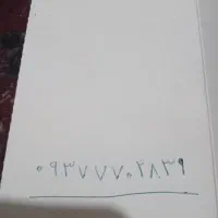 خط رنددائمی