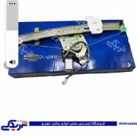 شیشه بالا بر