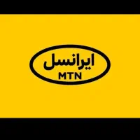 دوخط سیم کارت ایرانسل،۹۳۵و۹۳۳