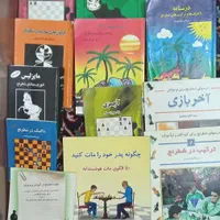 کتاب شطرنج آموزشی از مبتدی تا متوسط مایزلیس آچمز|کتاب و مجله آموزشی|مشهد, گلبرگ|دیوار
