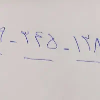 خط0919