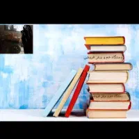 کتاب توجه به عکس