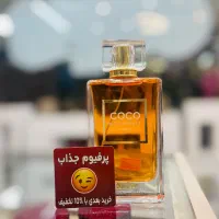 کوکوچنل بدون جعبه زنانه