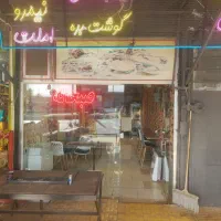 به یک نفر نیروی جهت کار در کبابی