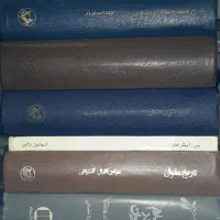 کتابهای تاریخی، ادبی