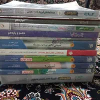 کتاب و جزوه کنکور تجربی
