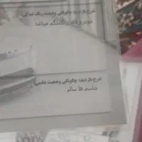 پژو۲۰۷tu5|خودرو سواری و وانت|پاپی, |دیوار