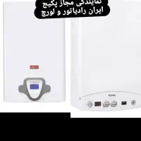 پکیج،ابگرمکن،شیرالات،لوله کشی