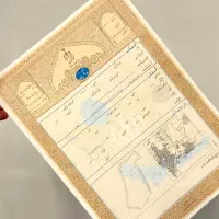 انجام امورات ثبتی صفر تا صد سند تک برگ