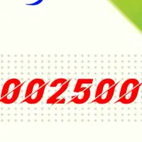 0-9900-2500-41|سیمکارت|نجفآباد, الله اکبر|دیوار