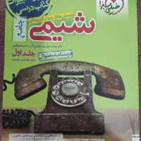 کتاب تست
