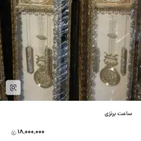 بوفه  برنز|بوفه، ویترین، کنسول|ملایر, |دیوار