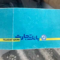 یک فقره چک بانکی گمشده