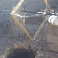 چاه کن