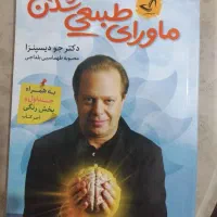 فروش  کتاب