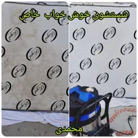 مبل شویی خاص محمدی صدرصد تضمینی وتخصصی استان قم|خدمات نظافت|قم, سالاریه|دیوار