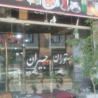 استخدام خانم جهت رستوران و پیک موتوری