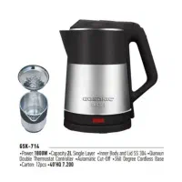 کتری برقی 714 گوسونیک|سماور، چایساز، قهوهساز|مشهد, کوشش|دیوار
